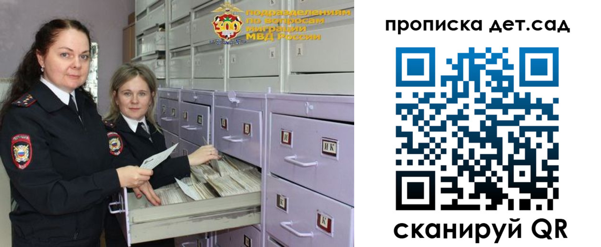 прописка регистрация в Глазове