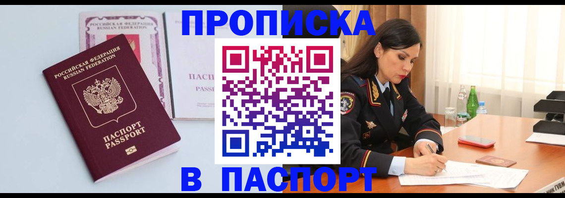 форма 3 в Глазове