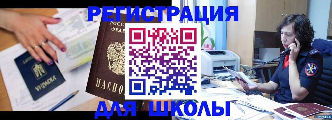 прописка поиск в Глазове